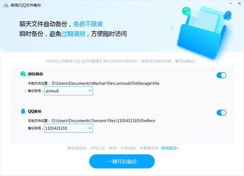 霍尔沃兹吃瓜人百度网盘,揭秘百度网盘中的神秘现象