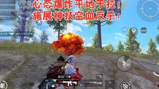 瓜娃娃吃鸡视频,趣味横生的欢乐之旅