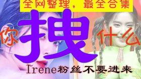 吃瓜案件合集,揭秘娱乐圈的幕后真相