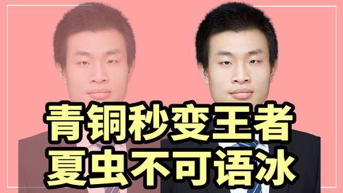 天才吃瓜少年,揭秘娱乐圈幕后真相