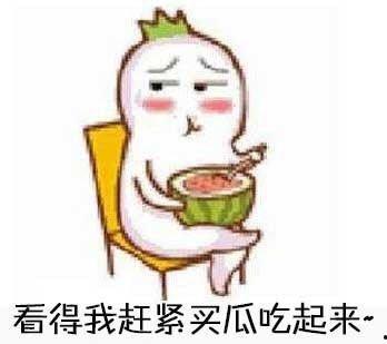 陈昊宇吃瓜表情,揭秘娱乐圈幕后风云