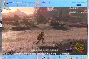 塞尔达吃瓜女,吃瓜女生探秘神秘森林