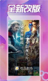 风趣吃瓜剧场,笑料百出，瓜田里的欢乐盛宴