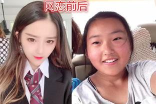 网恋博主吃瓜,揭秘虚拟世界的甜蜜与陷阱