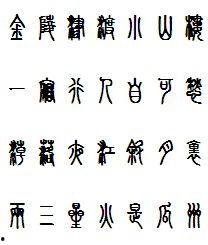 吃瓜落拼音怎么写,探寻“吃瓜落”背后的趣味与哲理