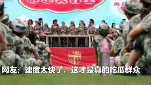 成都锦城学苑吃瓜,一场别开生面的“吃瓜”盛宴