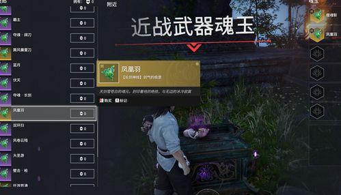 永劫端游吃瓜投稿,吃瓜投稿揭秘游戏幕后故事