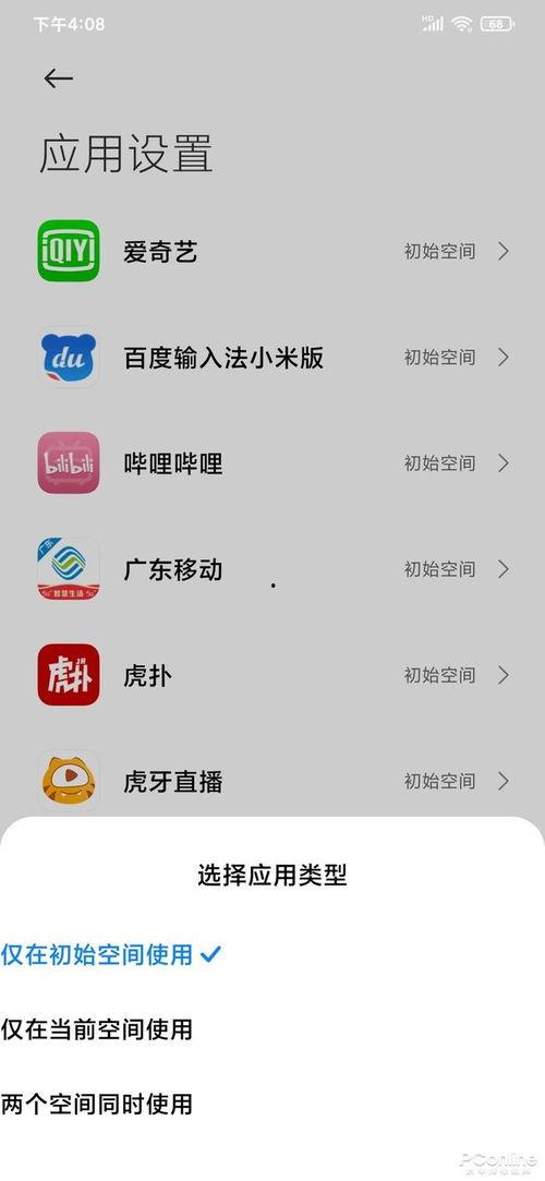瓜瓜吃瓜导入部分
