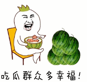 最近吃瓜系列大全,盘点近期热门吃瓜事件大盘点